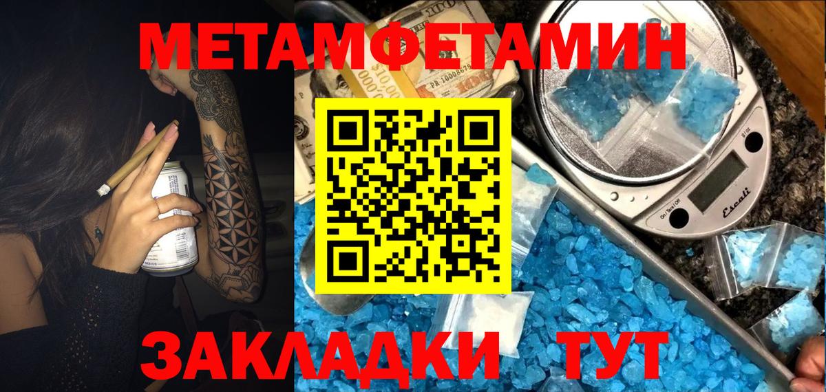 Печора  Amphetamine  Вход с VPN  Amphetamine 98% 