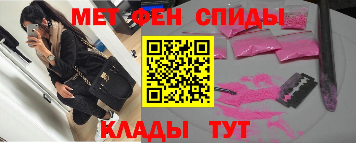 Амфетамин Premium Печора