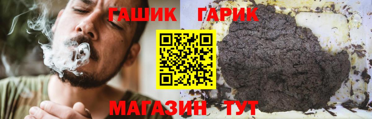 Гашиш ice o lator  Вход с VPN  Печора  ГАШ VHQ 