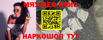 mix Славянск-на-Кубани