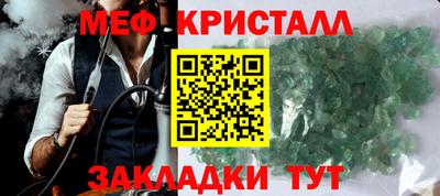 mix Славянск-на-Кубани