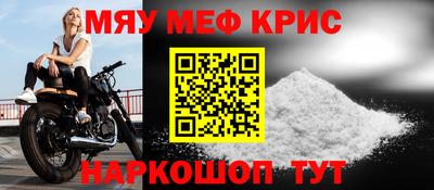 mix Славянск-на-Кубани