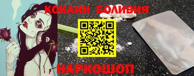 гашишное масло Сланцы
