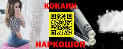 mix Славянск-на-Кубани
