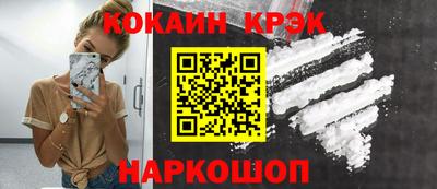 гашишное масло Сланцы