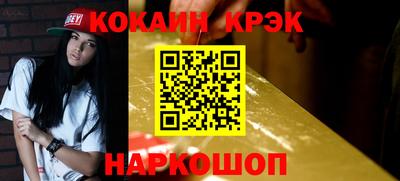 mix Славянск-на-Кубани