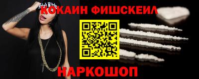 mix Славянск-на-Кубани