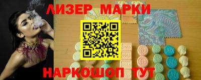 mix Славянск-на-Кубани
