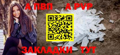 mix Славянск-на-Кубани