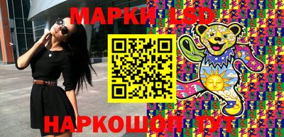 экстази Славгород