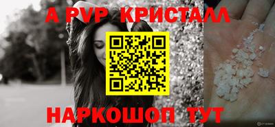 экстази Славгород
