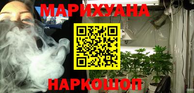 гашишное масло Сланцы