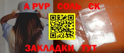 гашишное масло Сланцы