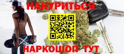 гашишное масло Сланцы