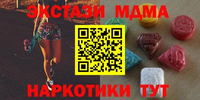экстази Славгород