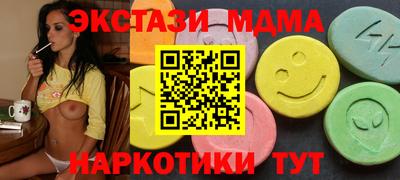 mix Славянск-на-Кубани