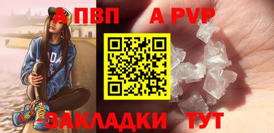 гашишное масло Сланцы