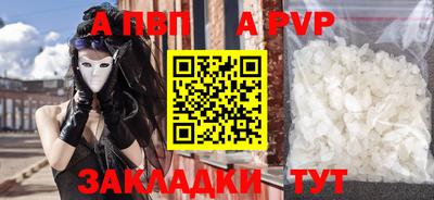 mix Славянск-на-Кубани