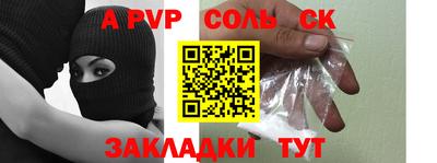 экстази Славгород