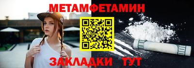 гашишное масло Сланцы