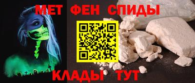 mix Славянск-на-Кубани