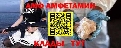 гашишное масло Сланцы