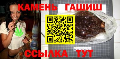 mix Славянск-на-Кубани