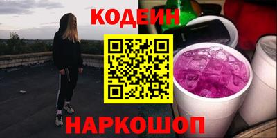экстази Славгород