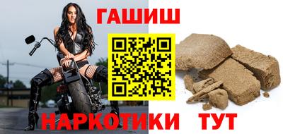 гашишное масло Сланцы