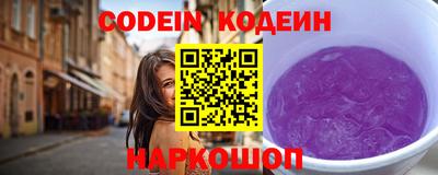 mix Славянск-на-Кубани
