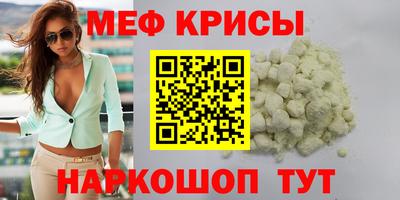 mix Славянск-на-Кубани