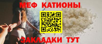 mix Славянск-на-Кубани