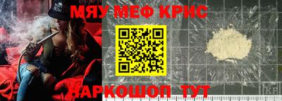 mix Славянск-на-Кубани