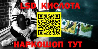 mix Славянск-на-Кубани