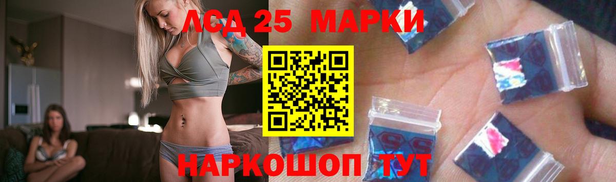 LSD-25 экстази кислота  Вход с VPN  Печора  ЛСД экстази кислота 