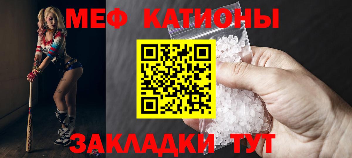 МЕФ кристаллы Печора