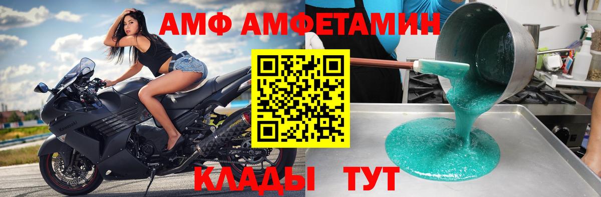 НБОМе  МЕТАДОН  Печора  Вход с VPN  Меф   Кетамин  МАРИХУАНА  Cocaine  ГАШ  Cocaine 