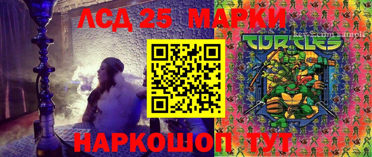 Печора  Марки 25I-NBOMe 1,8мг  Вход с VPN  Марки 25I-NBOMe 1,8мг 