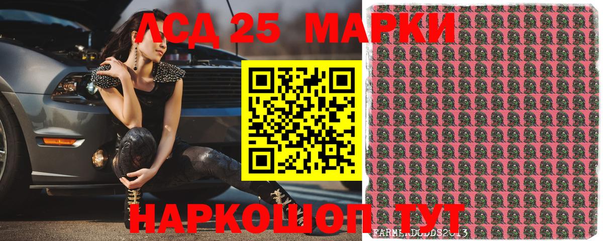 Марки 25I-NBOMe 1,8мг Печора