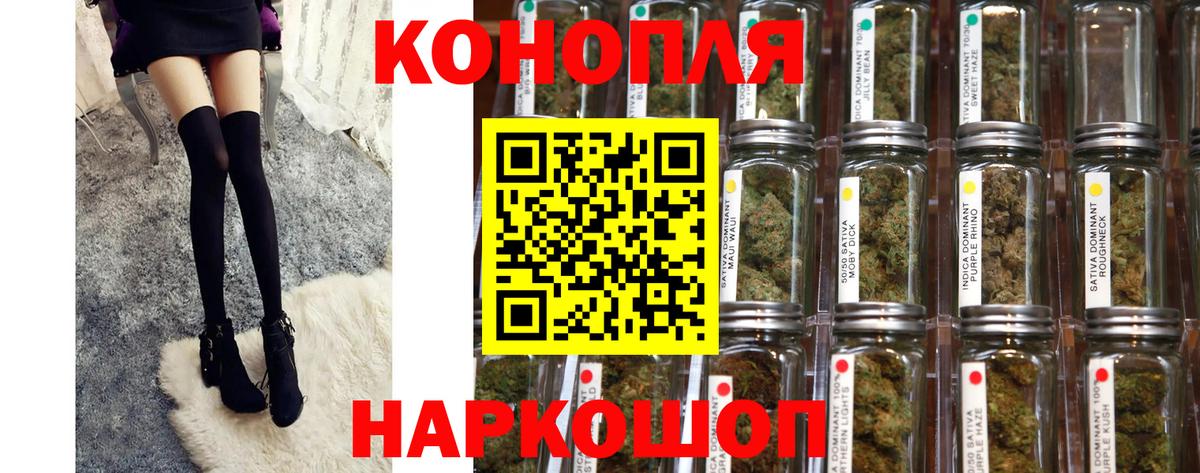 Бошки Шишки THC 21% Печора
